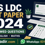 MES LDC past paper 2024 with 51 reviewed memory-based questions