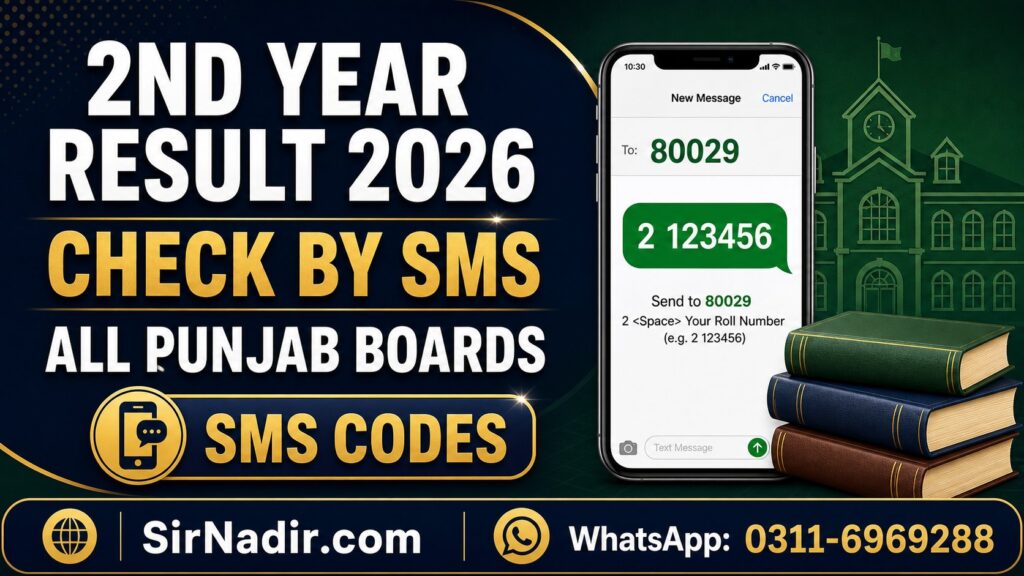 2nd year result 2026 check