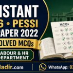 Assistant BS-16 PESSI Past Paper 2022