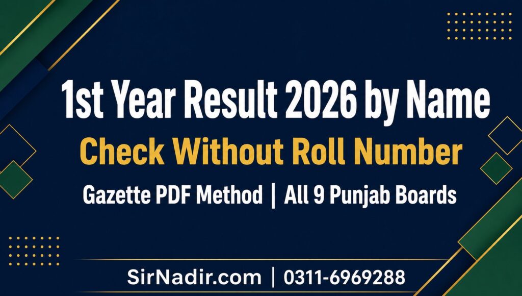 1st year result 2026 check by name without roll number gazette