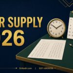 Inter supplementary exam 2026 date sheet and schedule Punjab boards