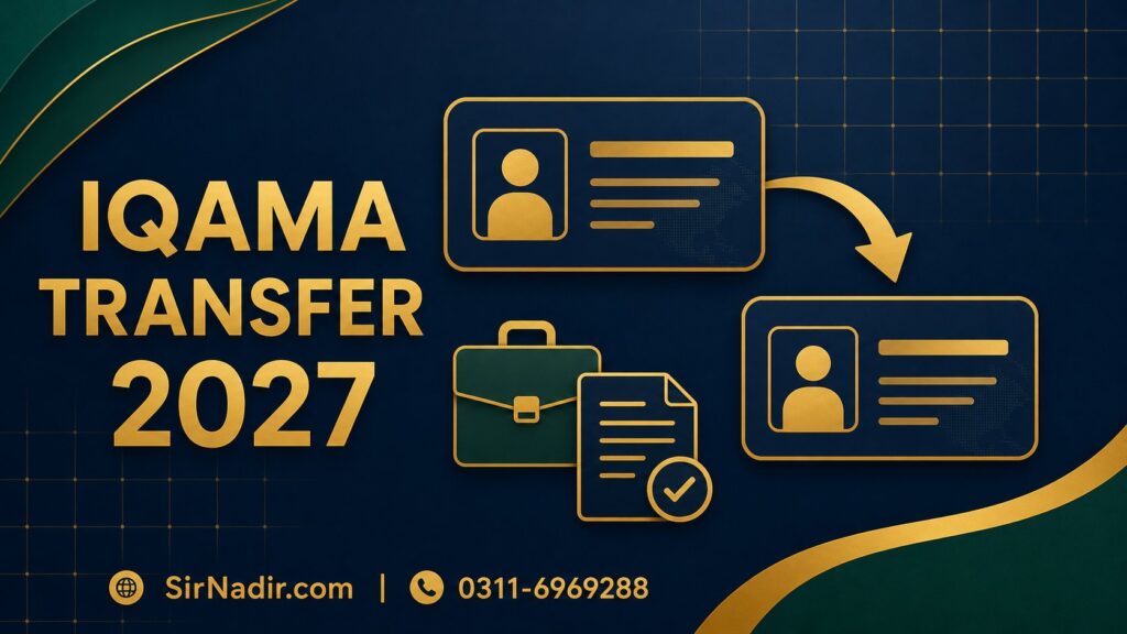 Saudi iqama transfer 2027 naql kafala qiwa rules