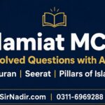 Islamiat MCQs solved questions with answers for competitive exams